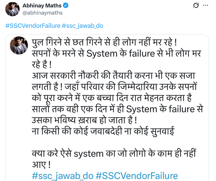ssc vendor failure